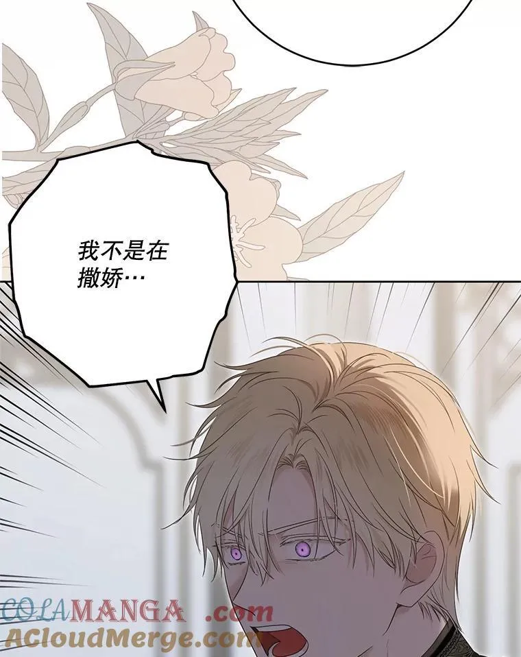 128.一切为了她24