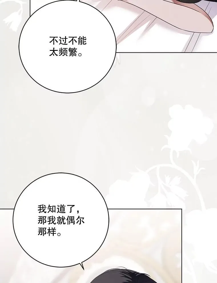 131.皇后去世43