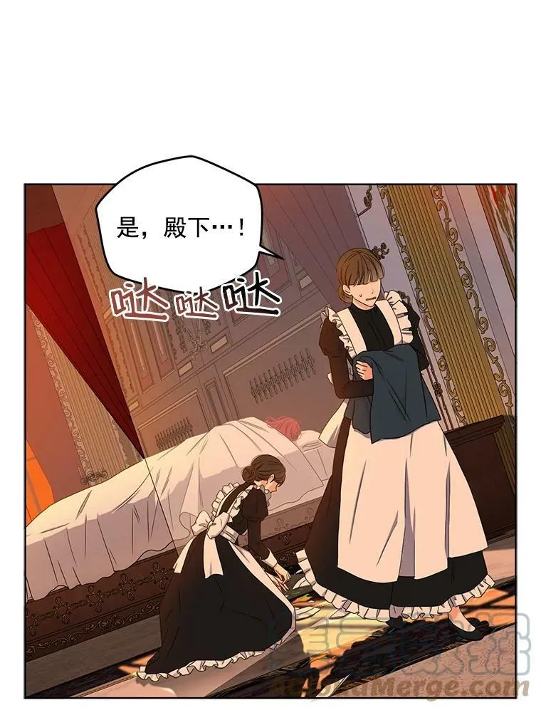 24.是谁在传药？57
