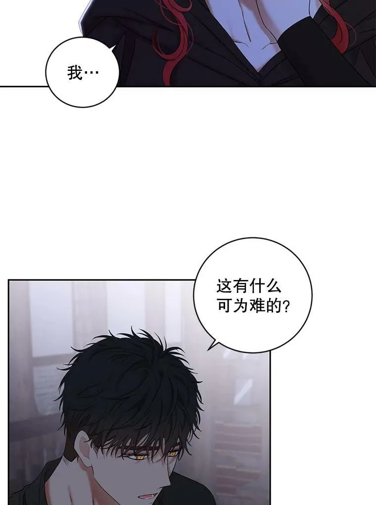 69.主人61