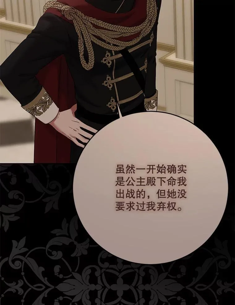 119.冠军的要求83