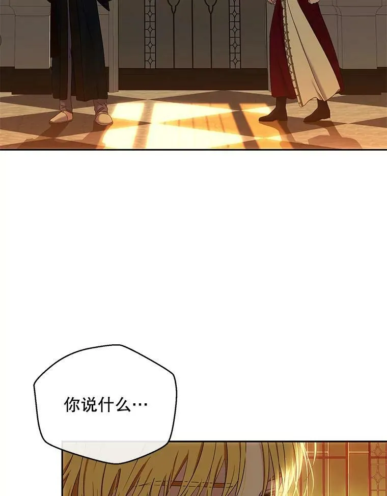 58.暗流涌动85
