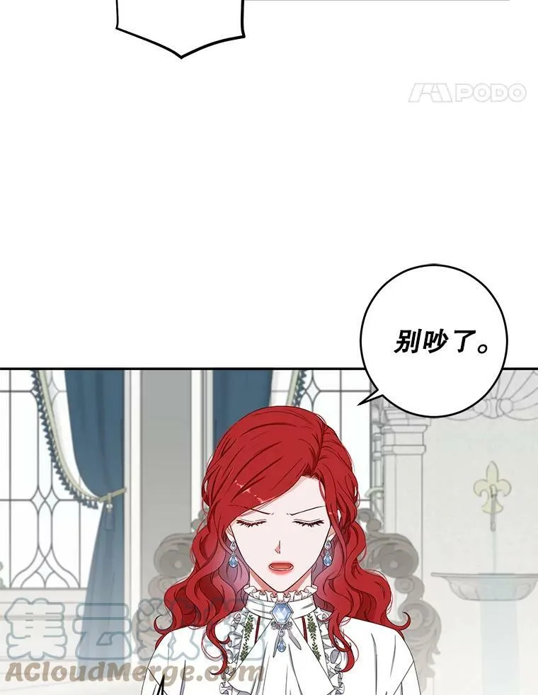 31.洛比亚与里克鲁特的较量30