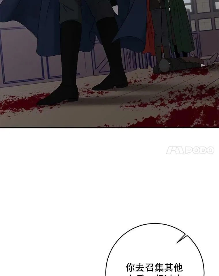 79.原委13