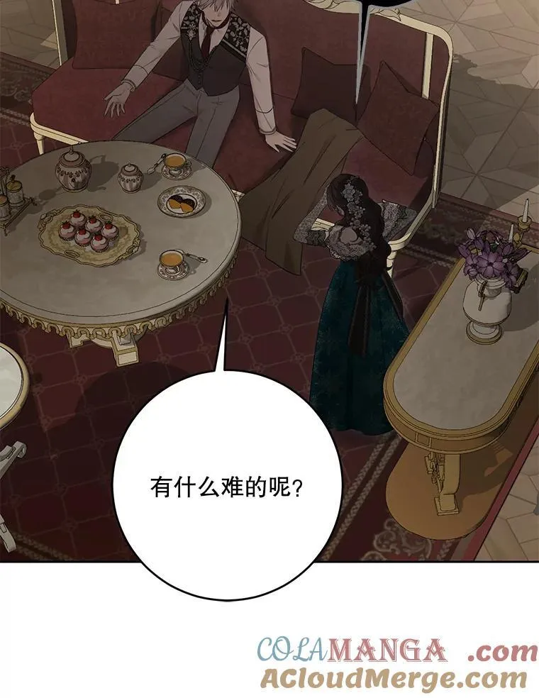 108.做出选择48