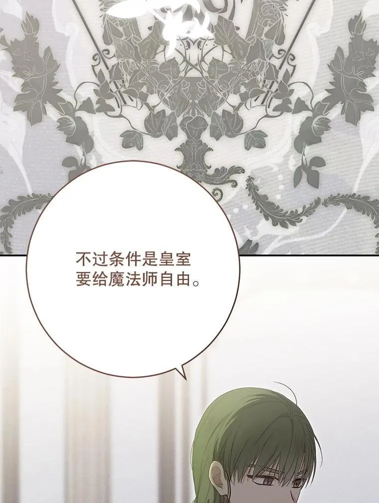 128.一切为了她17