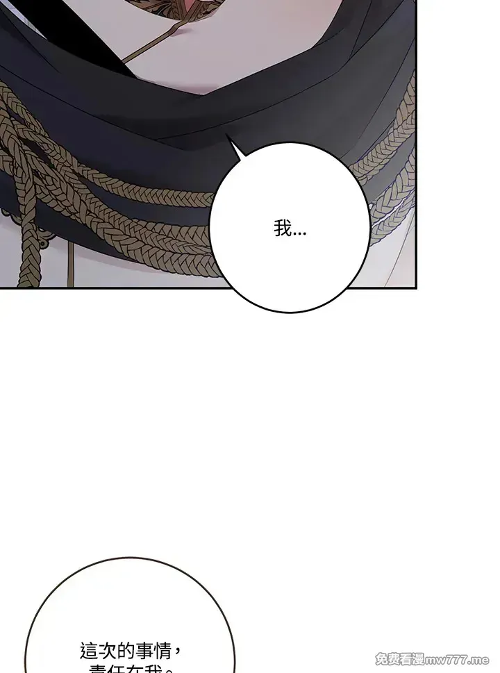 第117话88