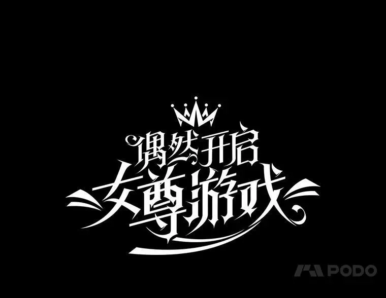 51.赫丝的死25