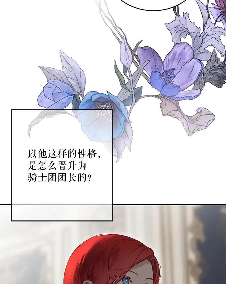 104.威胁捐款65