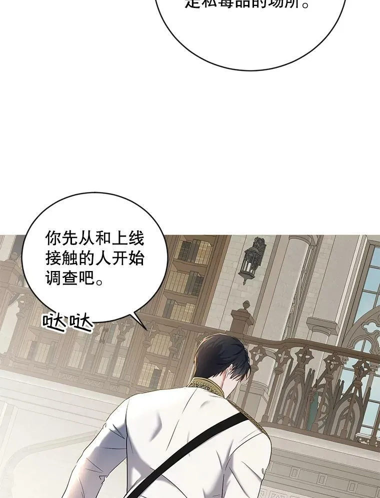 70.宿醉69