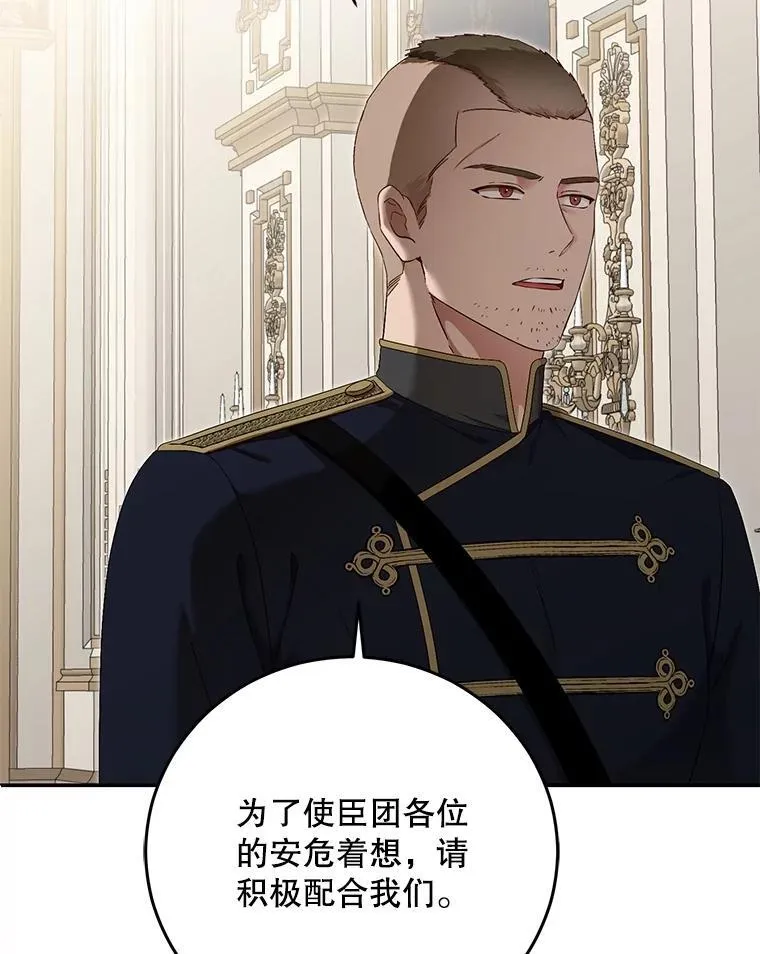 99.剧毒之唇69