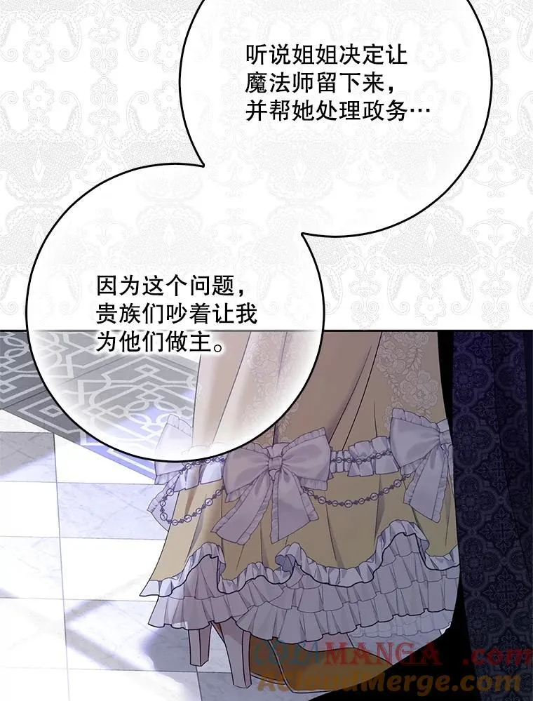 125.测试魔力87