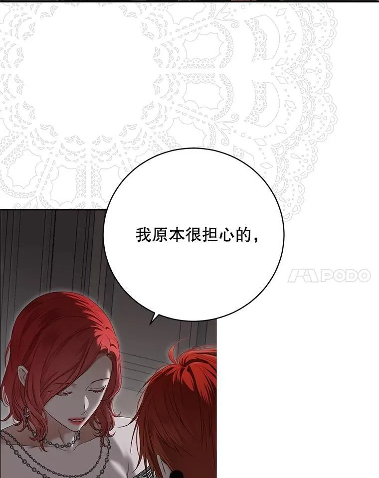 98.宫闱缭乱80