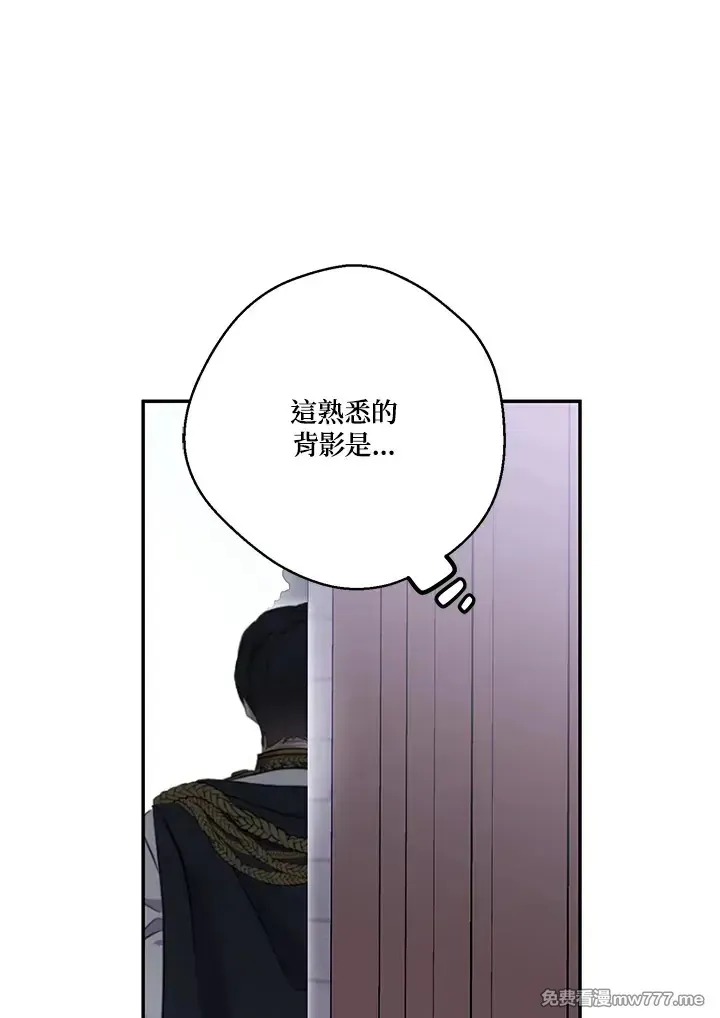 第117话67
