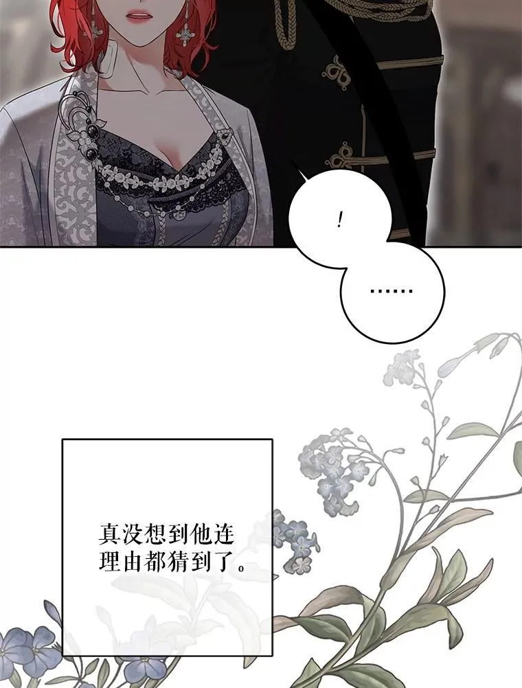 103.一起外出59