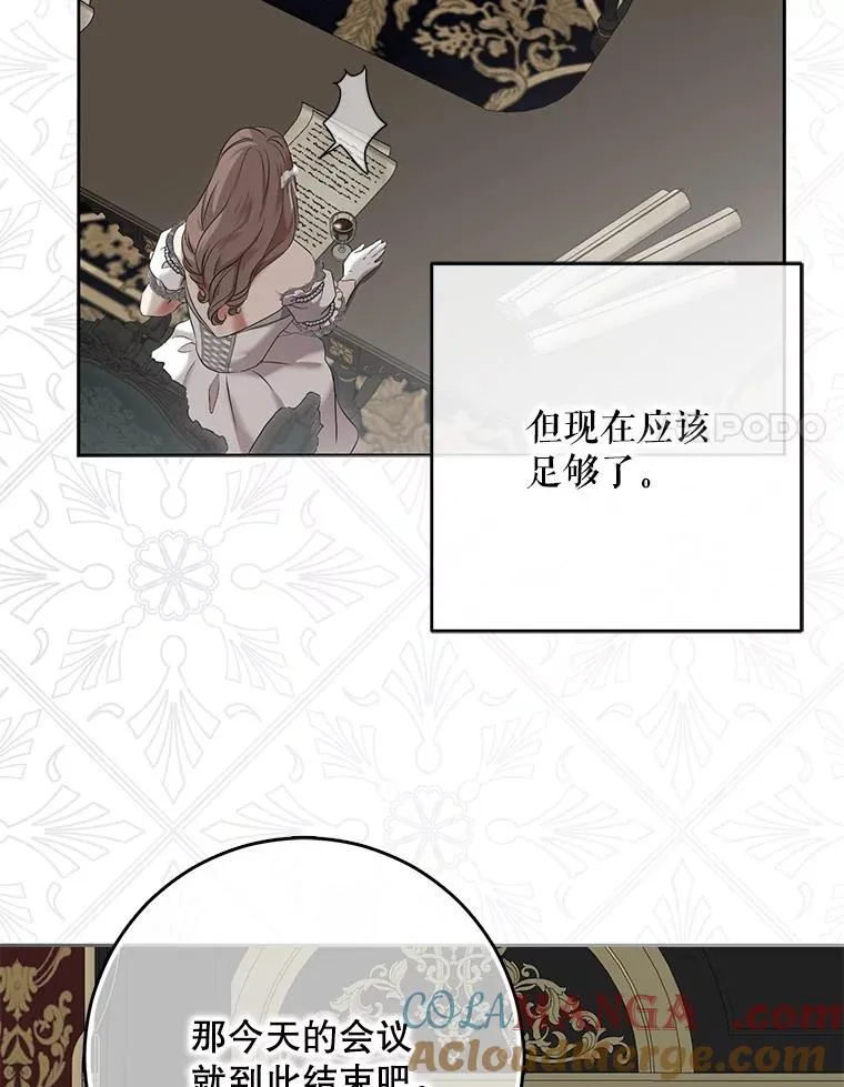 104.威胁捐款27