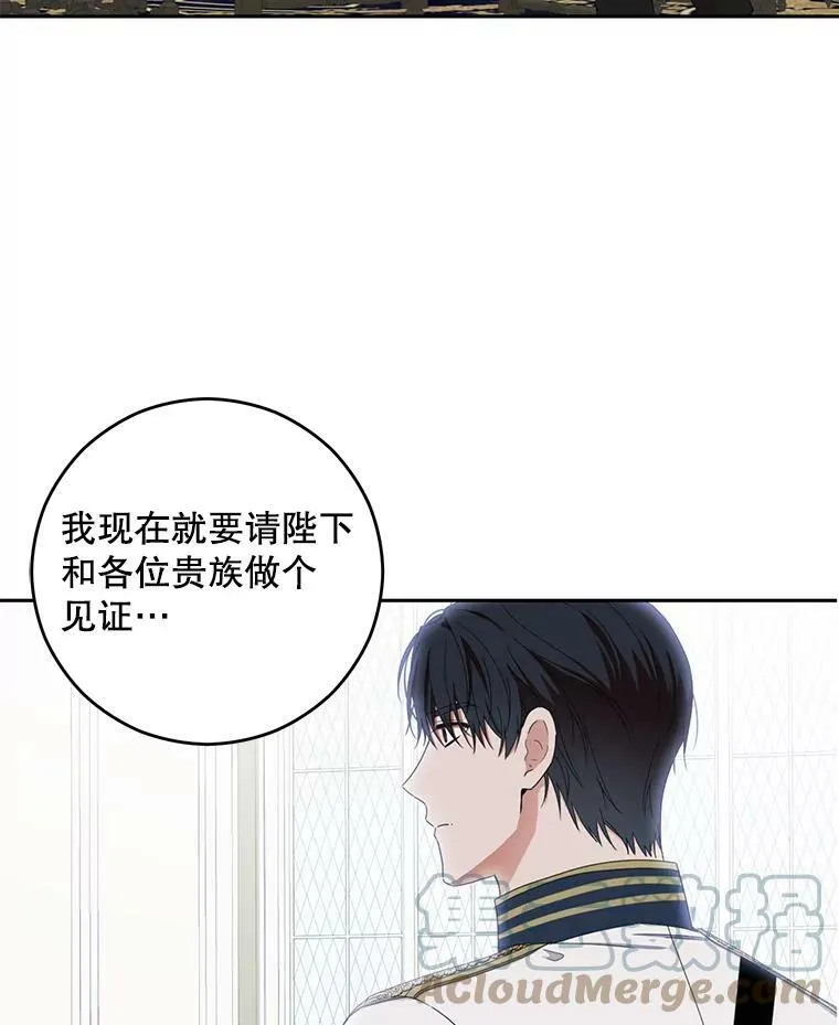 42.会议上的争吵78