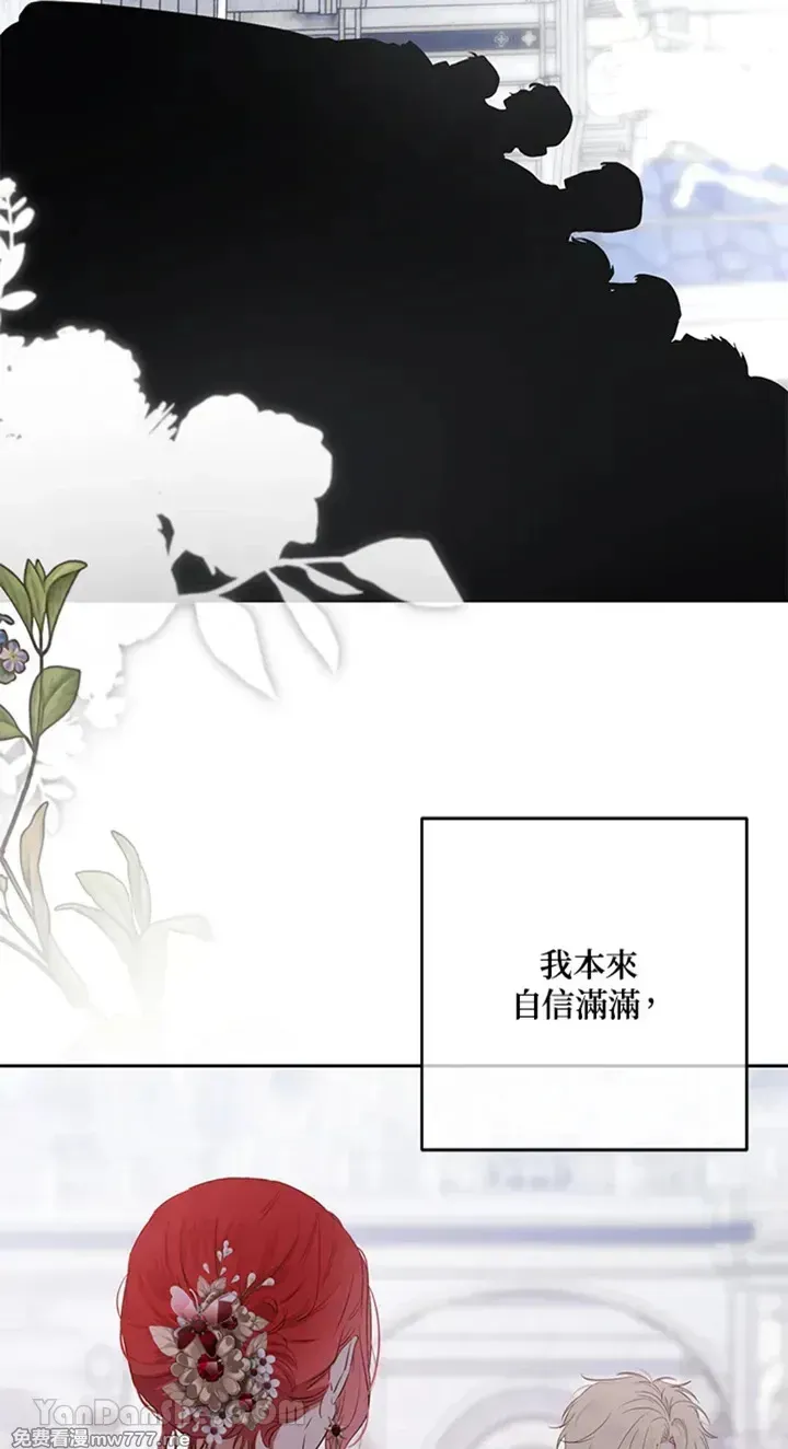 第113话66