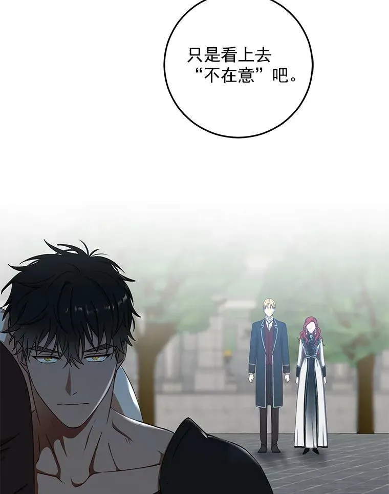 16.最年轻的副团长73