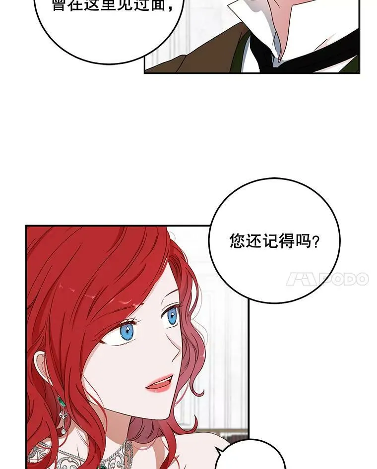 28.共进晚餐10