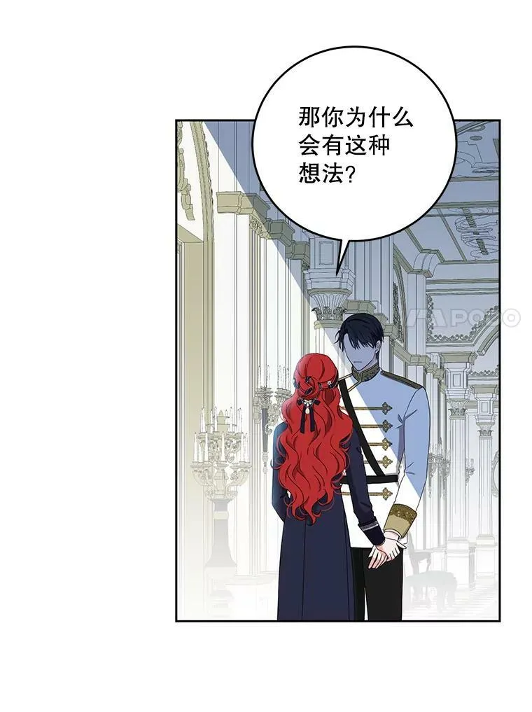 43.废妾59
