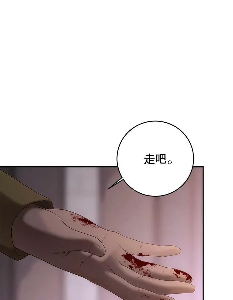 78.杀了人110