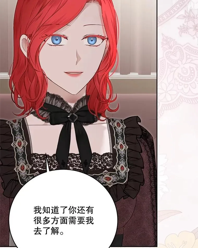 123.给出答案62