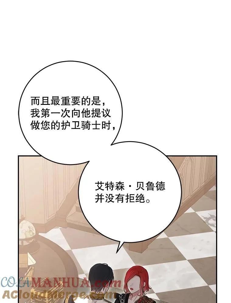 88.被说服78