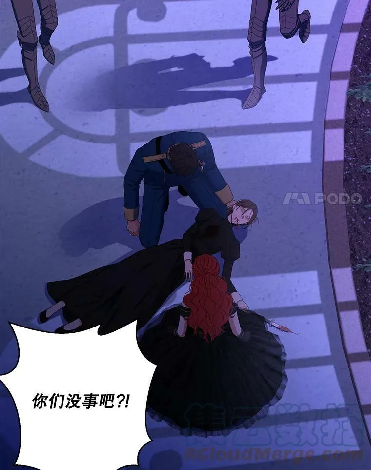 51.赫丝的死63