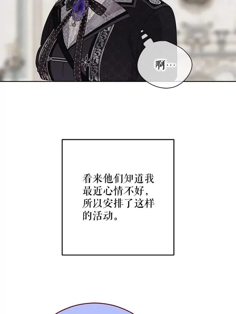 131.皇后去世70