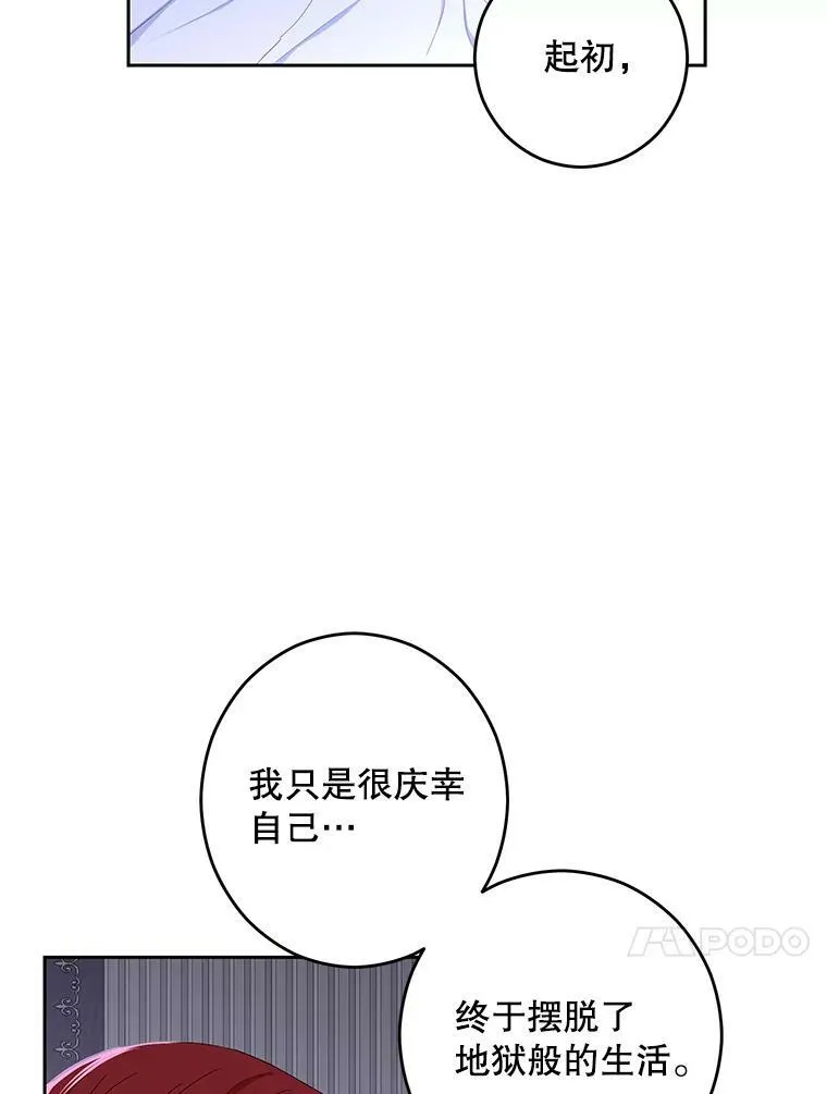40.坦白53