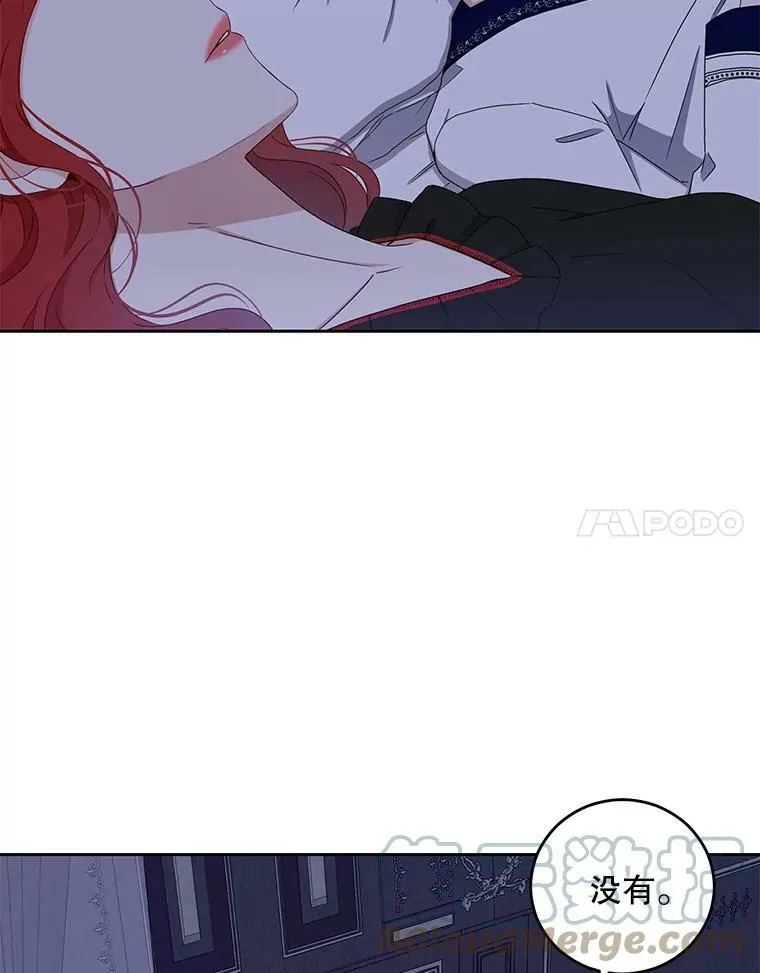 40.坦白33