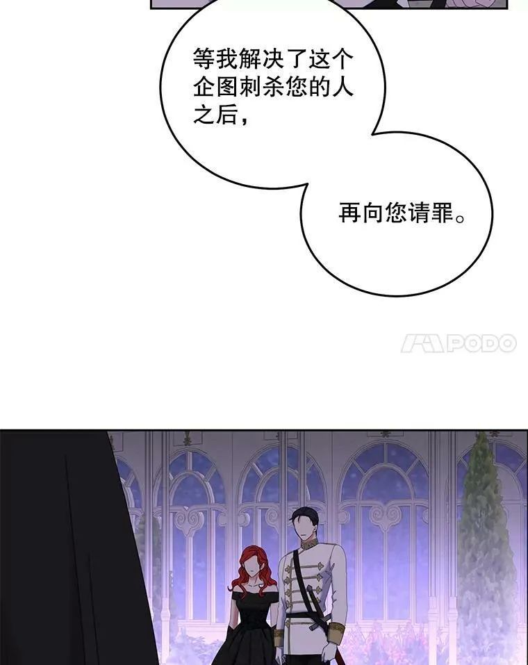 51.赫丝的死46