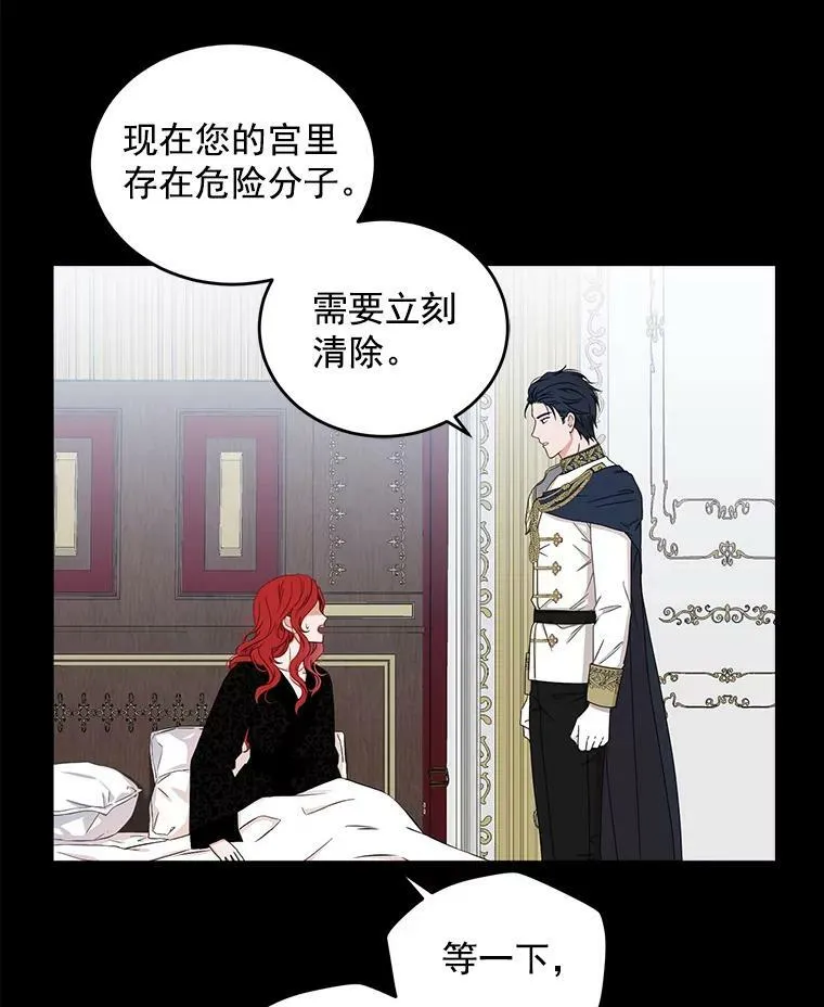 23.让人看不透的菲西斯37