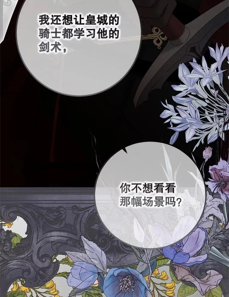 104.威胁捐款82