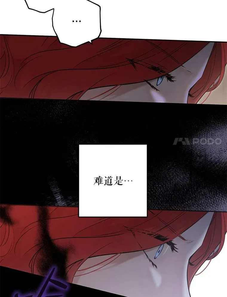 78.杀了人13