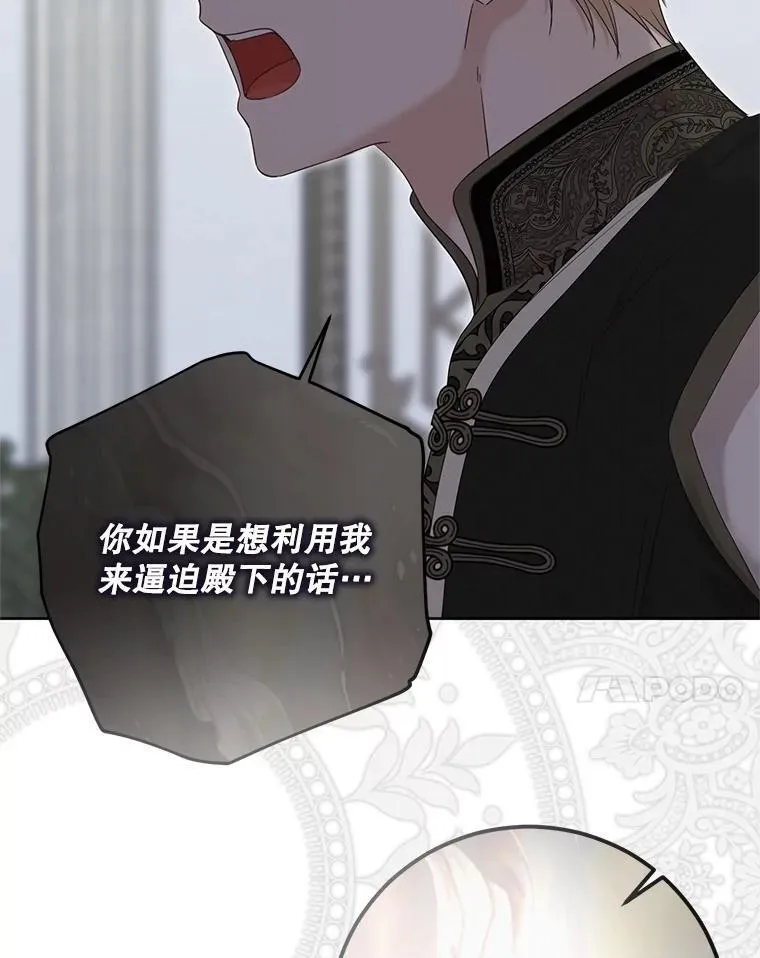 128.一切为了她29