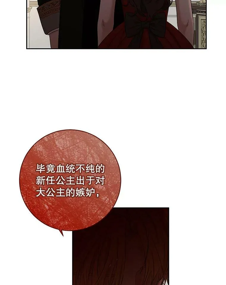 72.散步16