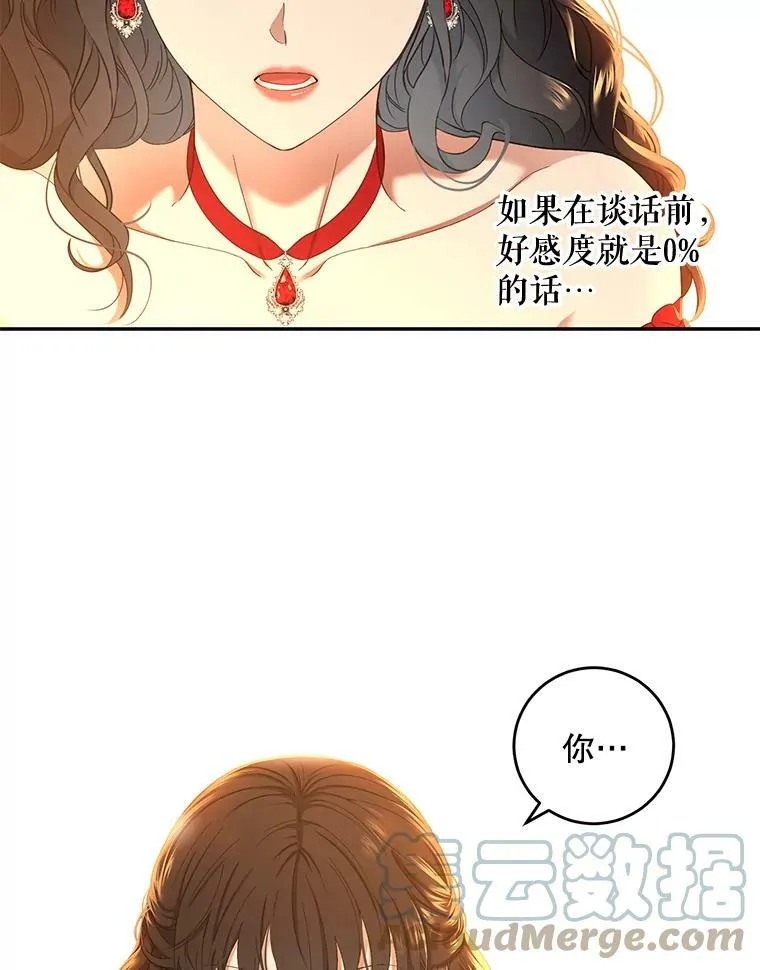 55.出手相救87
