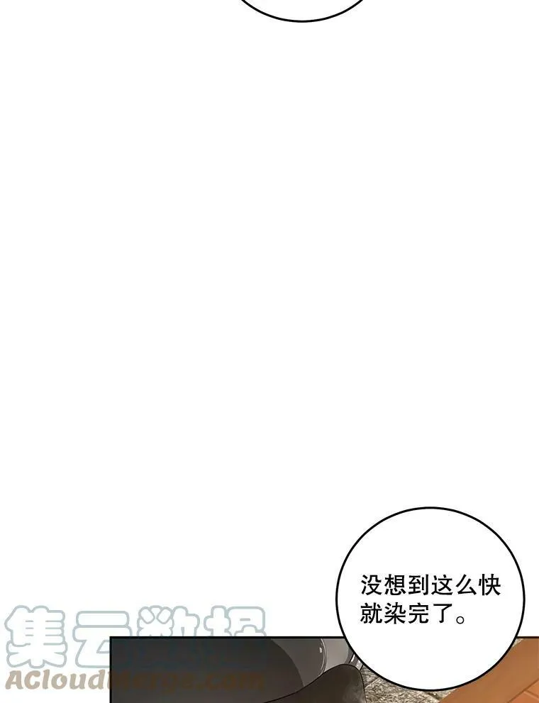 53.与陛下的交易69