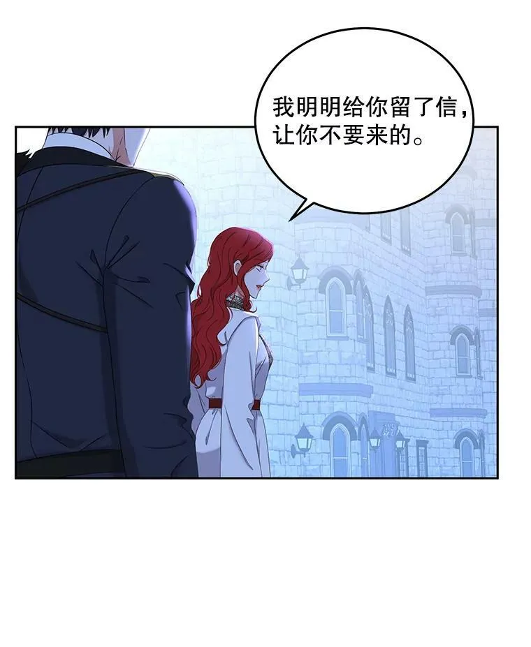 53.与陛下的交易2