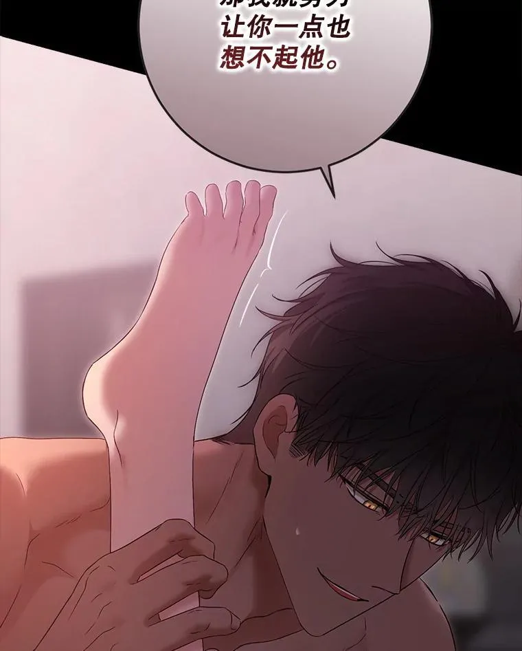 110.那一晚26