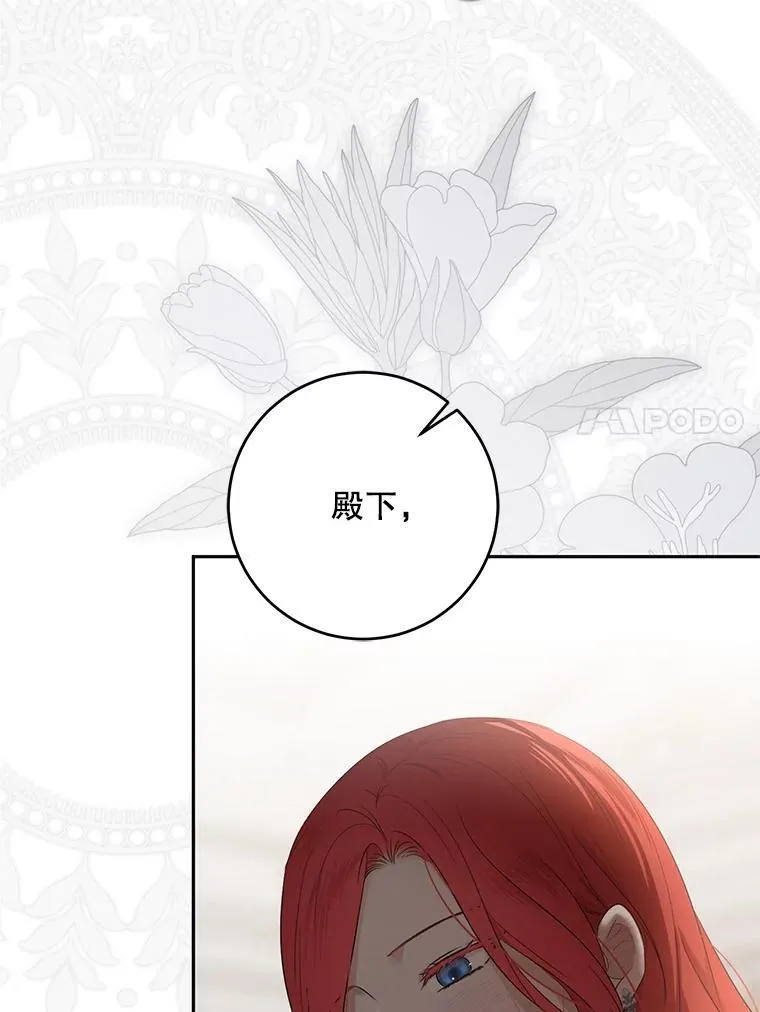 129.再遇神85
