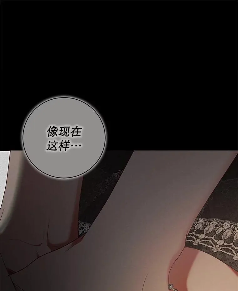 99.剧毒之唇10