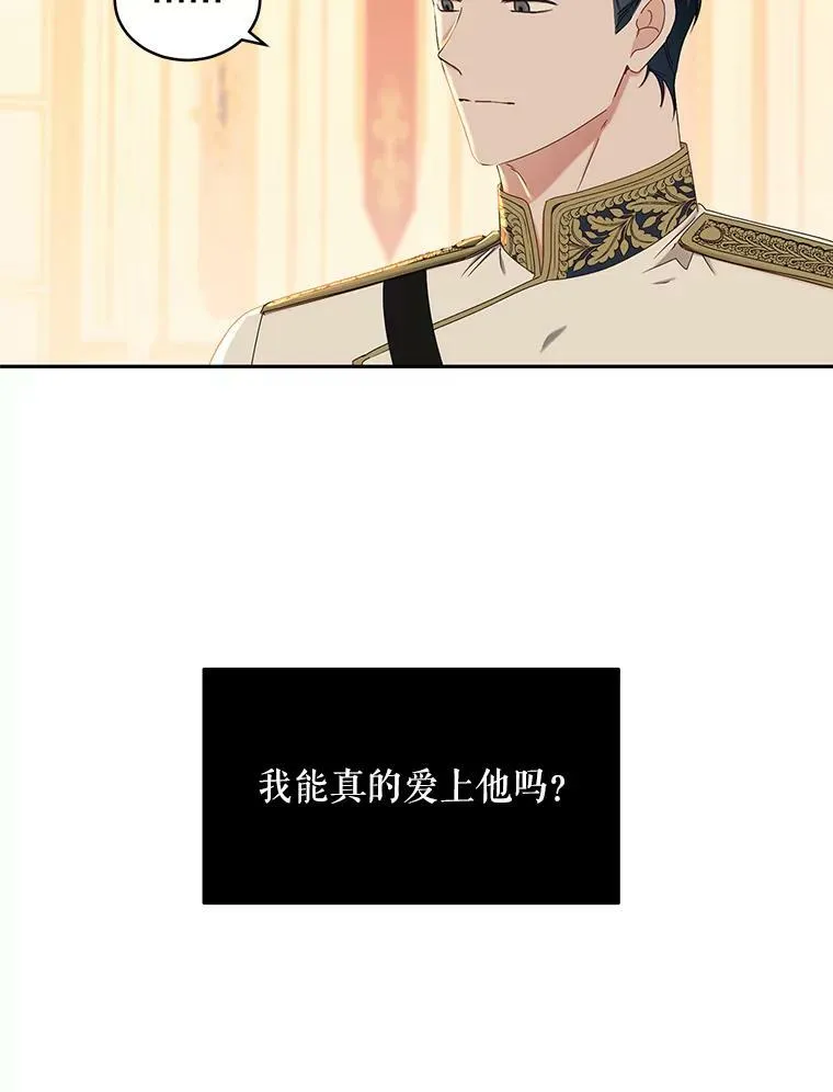 47.密见卡兰特61
