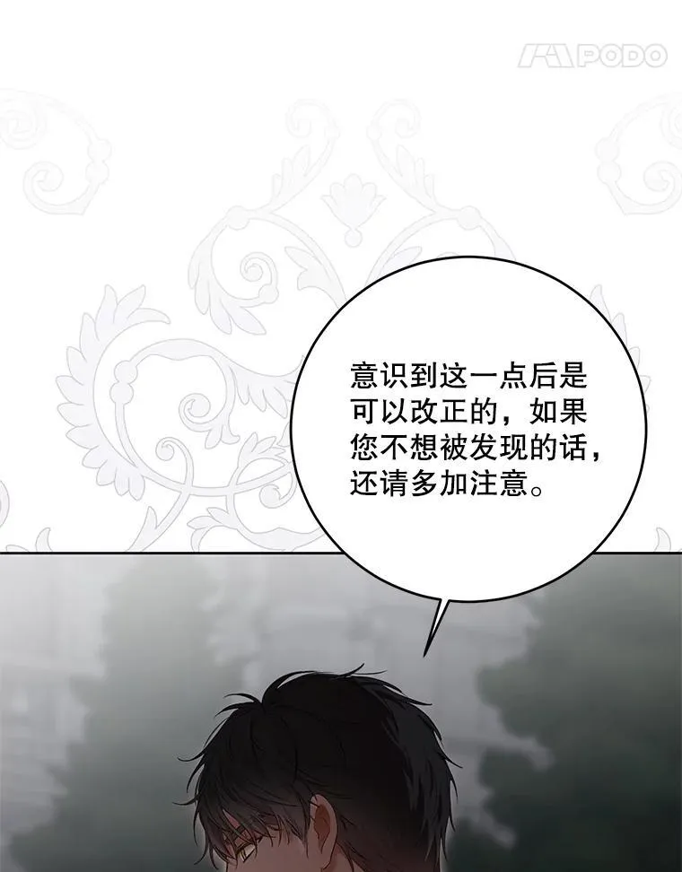 97.守株待兔13