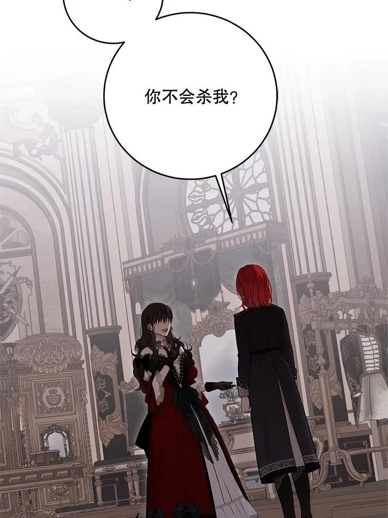 132.识破真实身份81