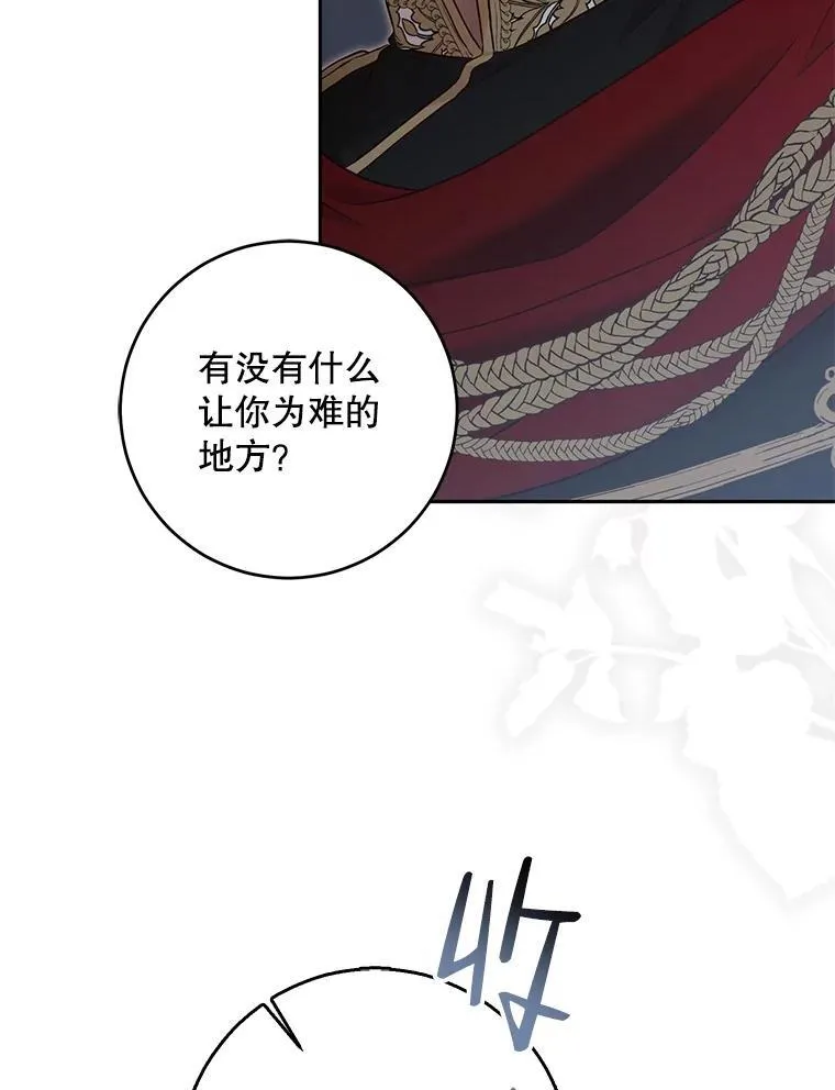 97.守株待兔4