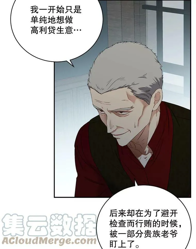 64.我会帮你的39