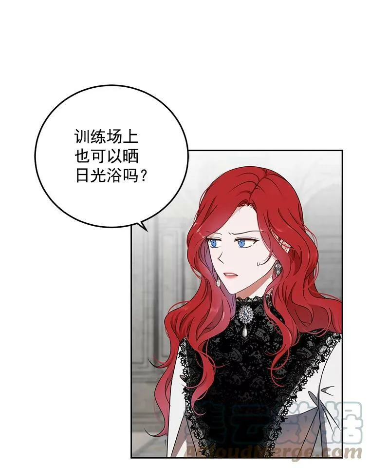 15.与骑士团的恩怨54